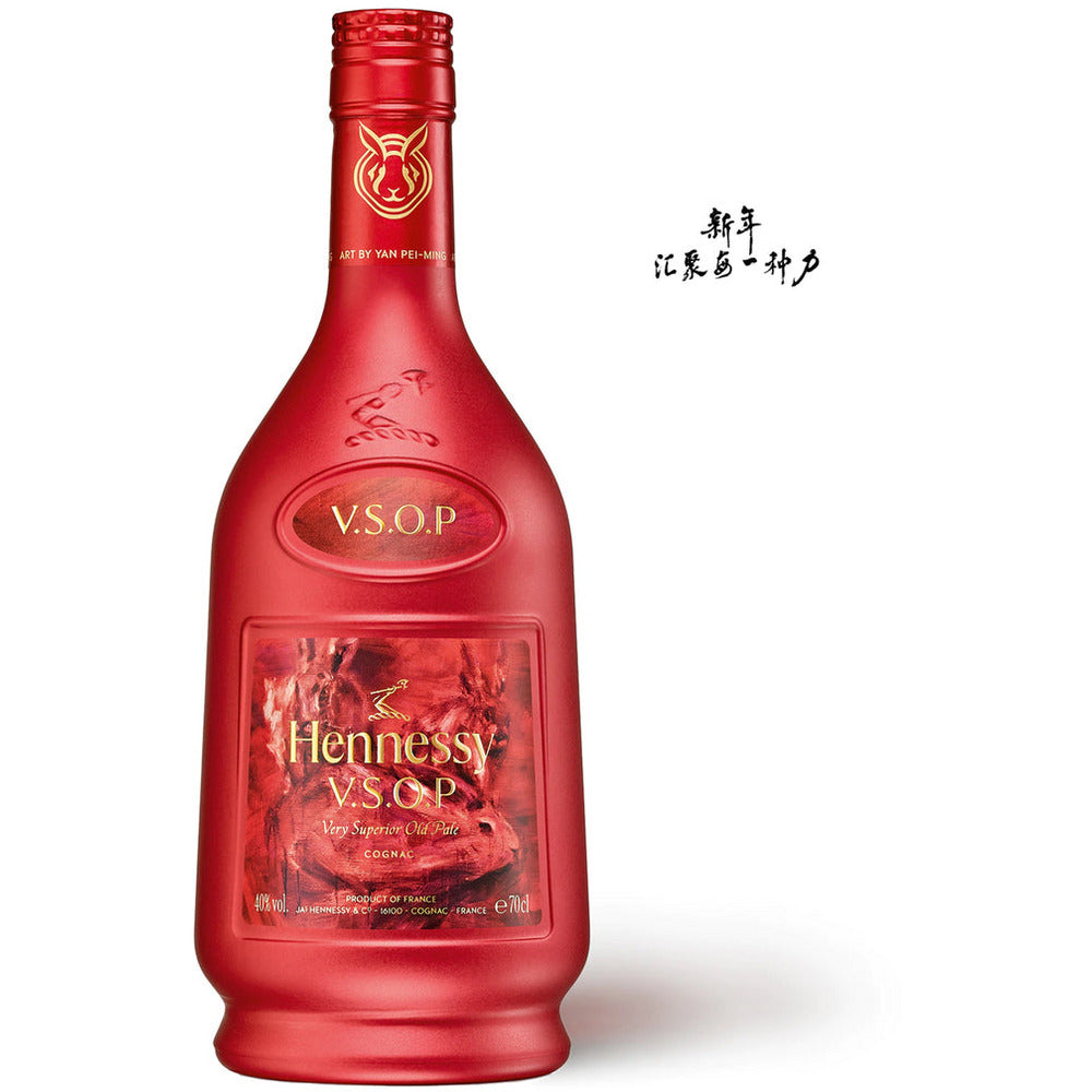 Hennessy Privilége Lunar New Year 2023 Limited Edition Bottle by Yan Pei-Ming